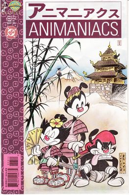 Animaniacs # 13 (Neal Sternecky) (USA, 1996)