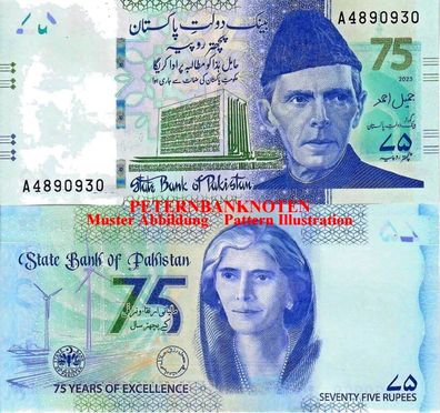 Pakistan 75 Rupees 2023 Unc. P. New comm. 6117#