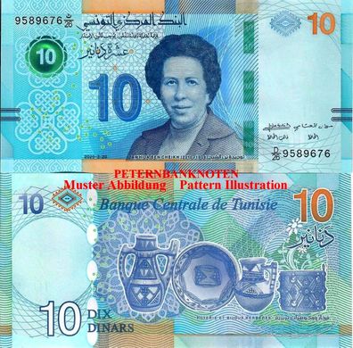 Tunesien / Tunisia 10 Dinars 2020 Unc. P. 099 61050#