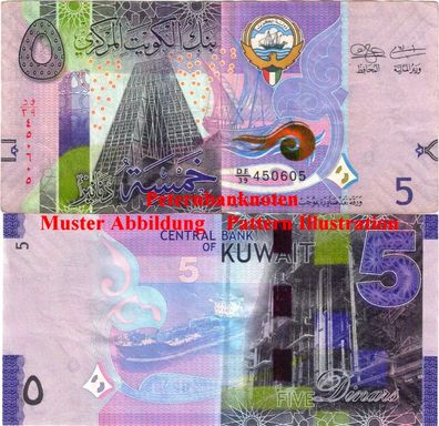 Kuweit / Kuwait 5 Dinars 2014 (F-VF) P 32a( 1-3) #61663#Gebraucht used