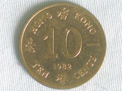 10 Cents aus Hong Kong 1982