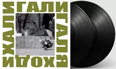 DDT - 2021 (2xLP, Vinyl, Made in Germany) SEALED