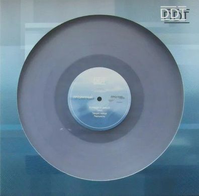 DDT - 2014 (2xLP, Clear vinyl, Made in France+Konzertkarte) SEALED