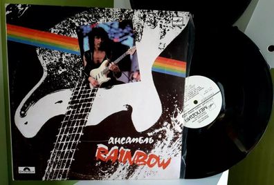 Rainbow 1975 - 1982(LP, Comp, Made in USSR 1988) EX