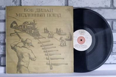Bob Dylan - Slow Train Coming (LP, Vinyl made in USSR) ??