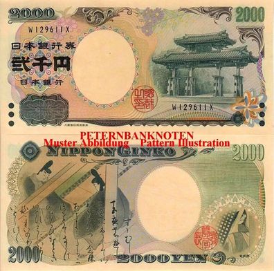 Japan 2000 Yen 2000 aUnc P 103b Gedenkausgabe 61320#