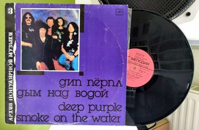 Deep Purple - Smoke On The Water (LP, Compilation Vinyl)NM