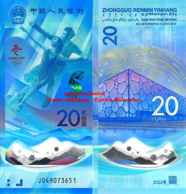 China 20 YUAN 2022 Unc polymer Commemorative 6476#