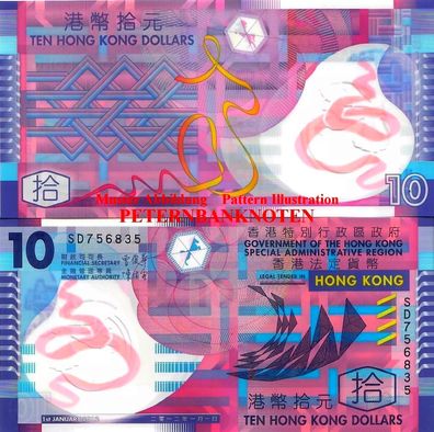 Hongkong / HONG KONG 10 Dollars 2018 # Polymer Unc P.401 e #6187#