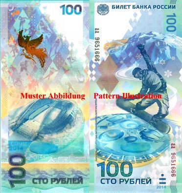 Russland / RUSSIA 100 RUBEL 2014 (comm) HYBRID Unc P 274 #6600#