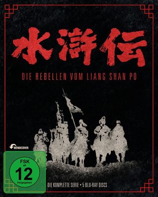 Die Rebellen vom Liang Shan Po (Komplette Serie) (Blu-ray) - T