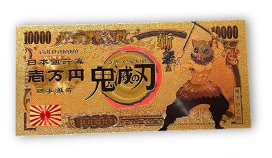 Banknote/Goldfolie Demon Slayer Kimetsu no Yaiba Inosuke Hashibira (DB2409255)