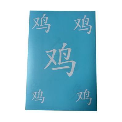 Airbrush Klebeschablonen Schablonen chinesisches Tierkreiszeichen Set Hahn A4