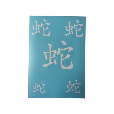 Airbrush Klebeschablonen Schablonen chinesisches Tierkreiszeichen Set Schlange A4