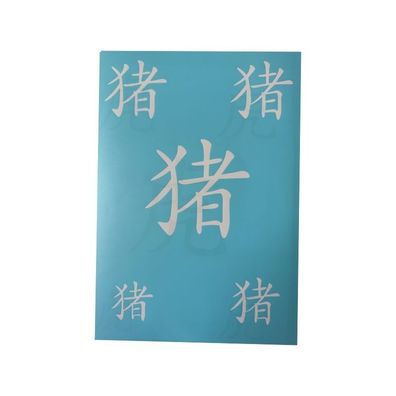 Airbrush Klebeschablonen Schablonen chinesisches Tierkreiszeichen Set Schwein A4