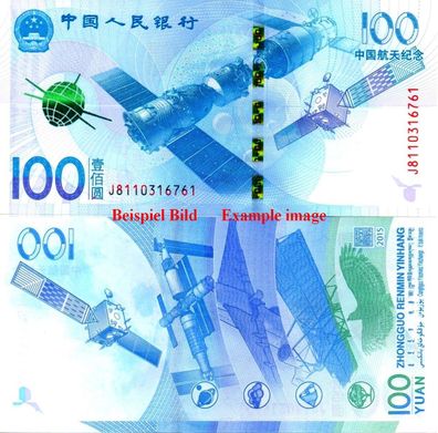 CHINA 100 Yuan 2015 Commemorative UNC P 910 62400#