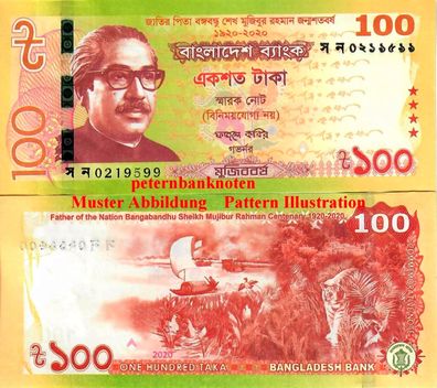 Bangladesch / Bangladesh 100 Taka 2020 Unc P 66 6267#