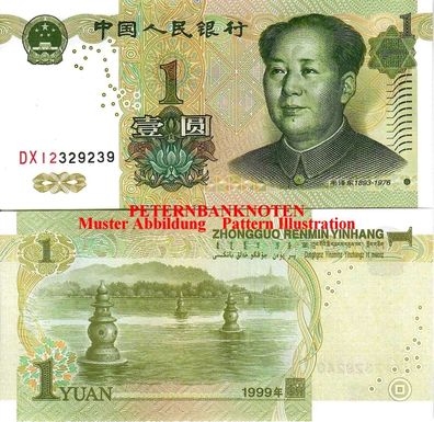 China 1 Yuan 1999 Unc. P 895a 695#