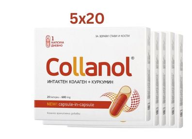 5x Collanol-Kapsel, gesunde Gelenke, intakte Kollagenknochen+Curcumin