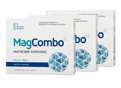 3 x MagCombo Magnesium Komplex - Reines Magnesium in Ölformel für maximale Aufnahme