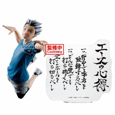 Haikyu!! Kotaro Bokuto Figur 20cm