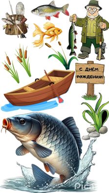 Fisch Essbar Fische Angler Tortenaufleger Torte Geburstag Zuckermasse + NAME f25