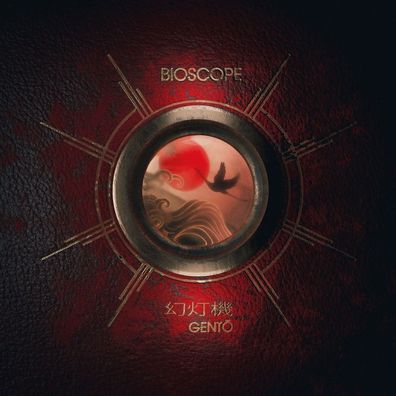 Bioscope: Gent?