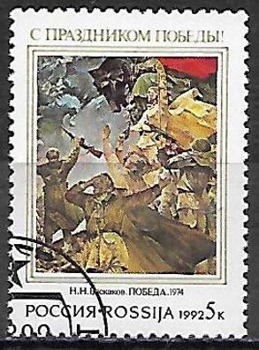 Russland gestempelt Michel-Nummer 227