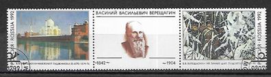 Russland gestempelt Michel Nummer 258-259 DS