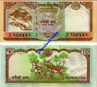 Nepal 10 Rupees 2010 Unc P 61 649#