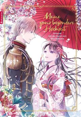 Meine ganz besondere Hochzeit - Das Artbook | Rito Kohsaka (u. a.) | Buch | 2024