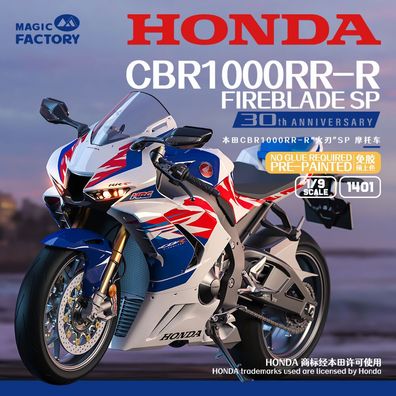 Magic Factory 1:9 1401 Honda CBR1000RR-R Fireblade SP(pre-colored and snap-fit)