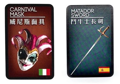 Getäuscht: Mord in Hong Kong - Südeuropa Themenpack (cn/en)