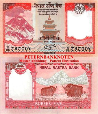 NEPAL 5 RUPEES 2012 UNC P. 69 62I#