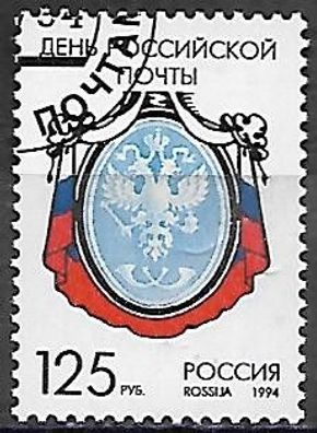 Russland gestempelt Michel Nummer 396