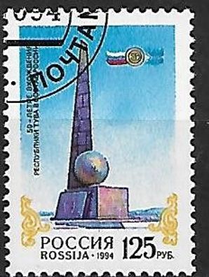 Russland gestempelt Michel Nummer 402