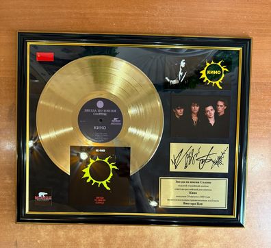 KINO (dekorative vergoldete Vinylplatte)