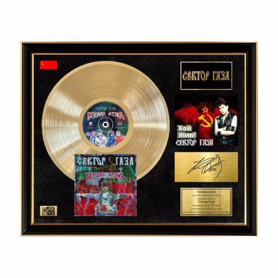 Sektor Gasa (dekorative vergoldete Vinylplatte)