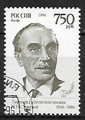 Russland gestempelt Michel Nummer 479