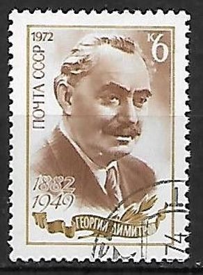 Sowjetunion gestempelt Michel-Nummer 4018