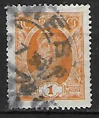 Sowjetunion gestempelt Michel-Nummer 339