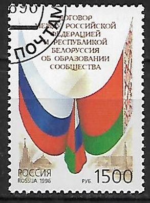 Russland gestempelt Michel-Nummer 534