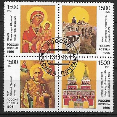 Russland gestempelt Michel-Nummer 542-545 Viererblock