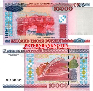 Weissrussland / Belarus 10000 Rublei 2011 Unc P 30b #6295#