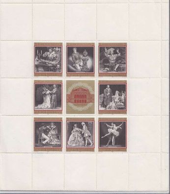 Österreich Austria [1969] MiNr 1294-01 Kleinbogen ( * */mnh ) Oper