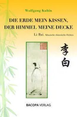 Die Erde mein Kissen, der Himmel meine Decke. | Wolfgang Kubin | Buch | 236 S