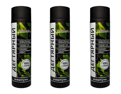 Birkenteer Haar Shampoo 3 x 250 ml Haarshampoo Anti-Schuppen Anti-Dandruff Tar