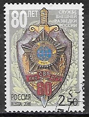 Russland gestempelt Michel-Nummer 876