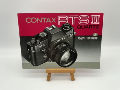 Contax RTS II Quartz Bedienungsanleitung Japanisch Gebrauchsanweisung