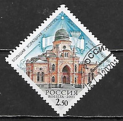 Russland gestempelt Michel-Nummer 929